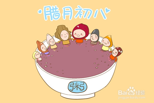 品味腊八节：美味腊八粥的做法？