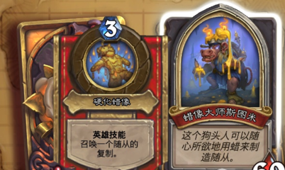 狗头人与地下世界冒险模式 攻略