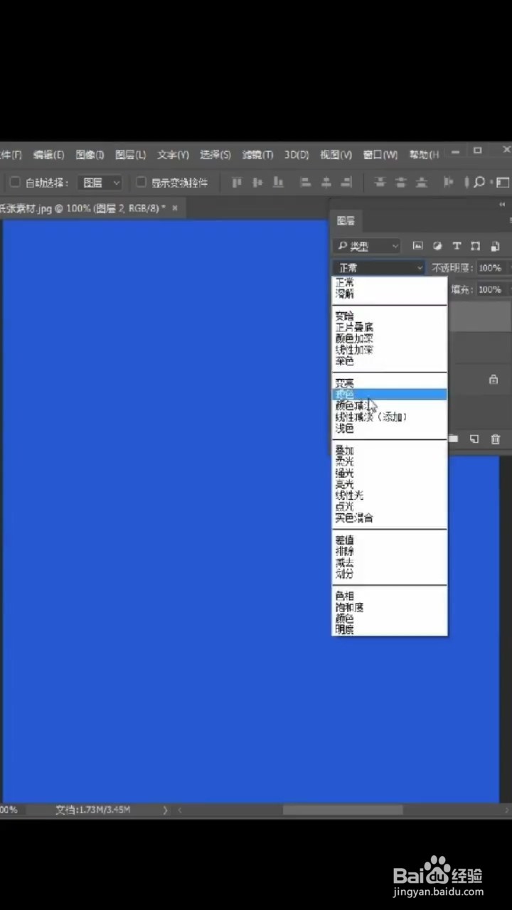 如何利用ps制作圆珠笔画效果