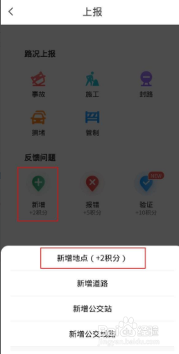微信地图定位店铺位置怎么添加