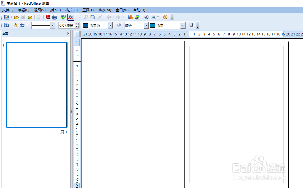 怎么使用RedOffice工具自定义插入饼图