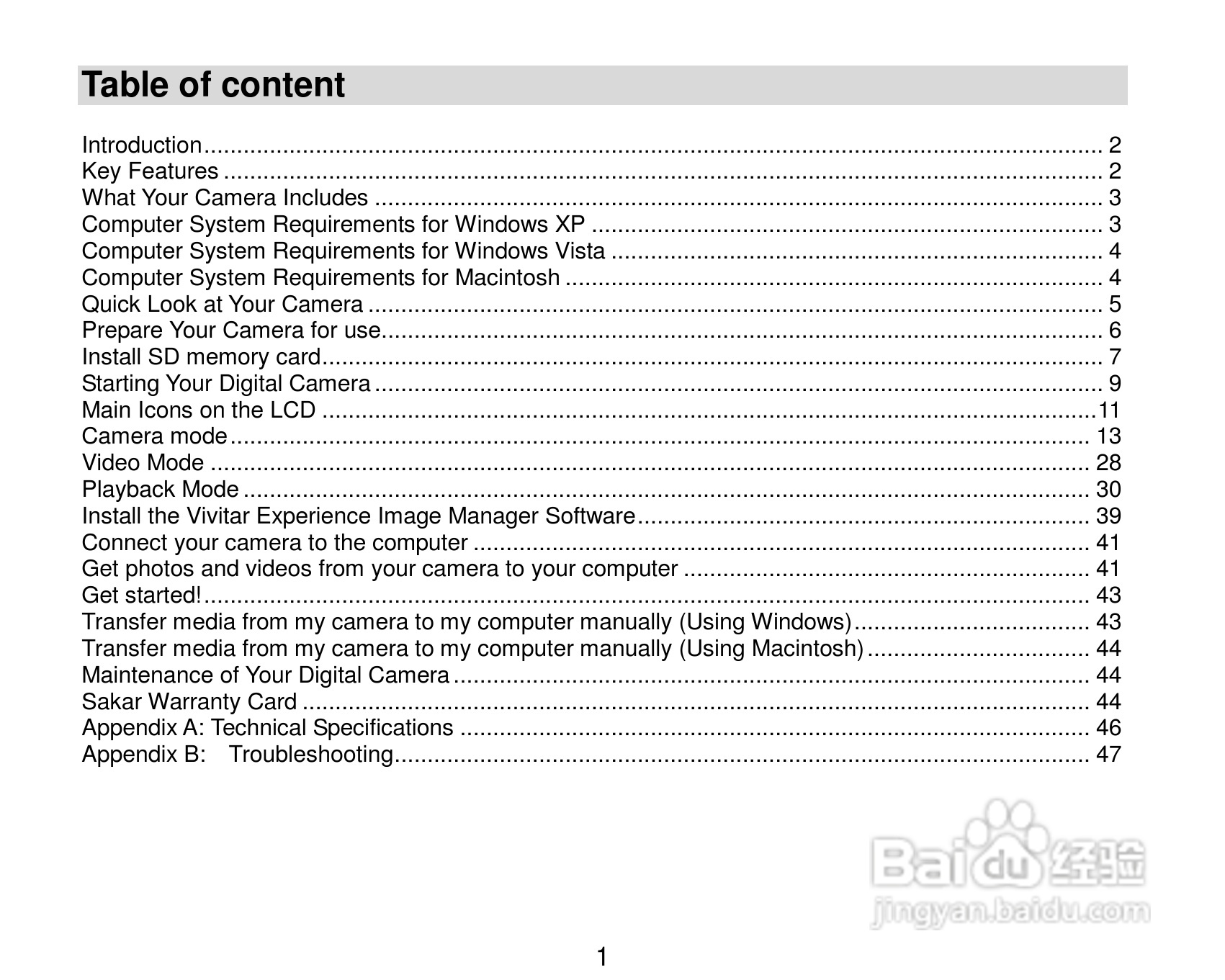 威达ViviCam 7690数码相机使用说明书:[1]