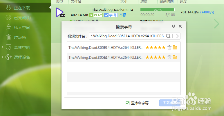 美剧字幕怎么下、怎么下字幕?