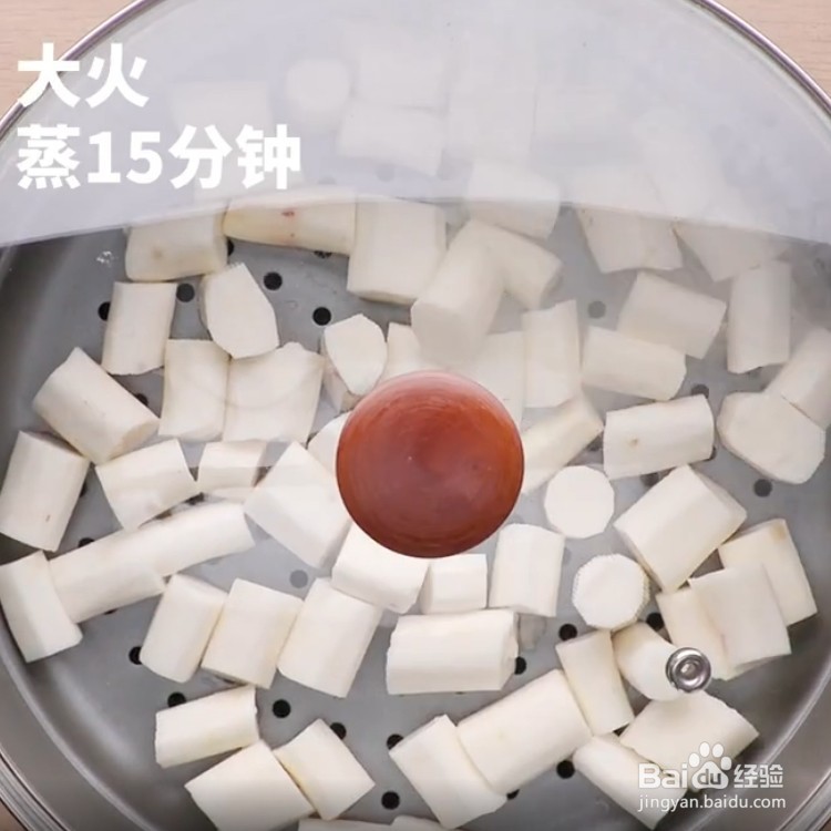 如何做蓝莓山药泥？