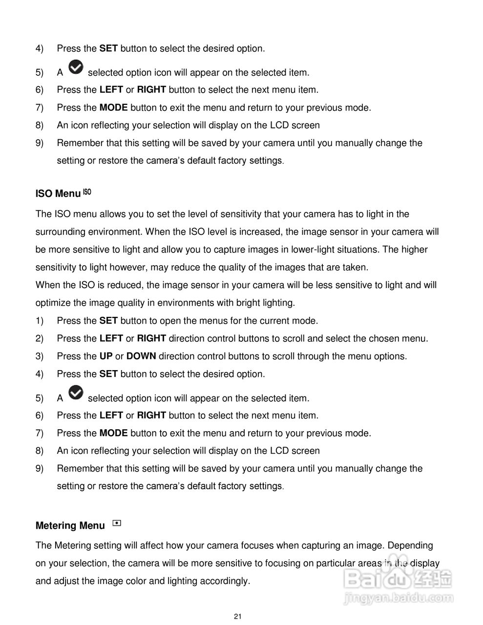 威达ViviCam T532数码相机使用说明书:[3]