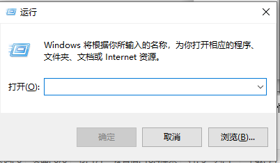 如何在win10中查看局域网是否连通
