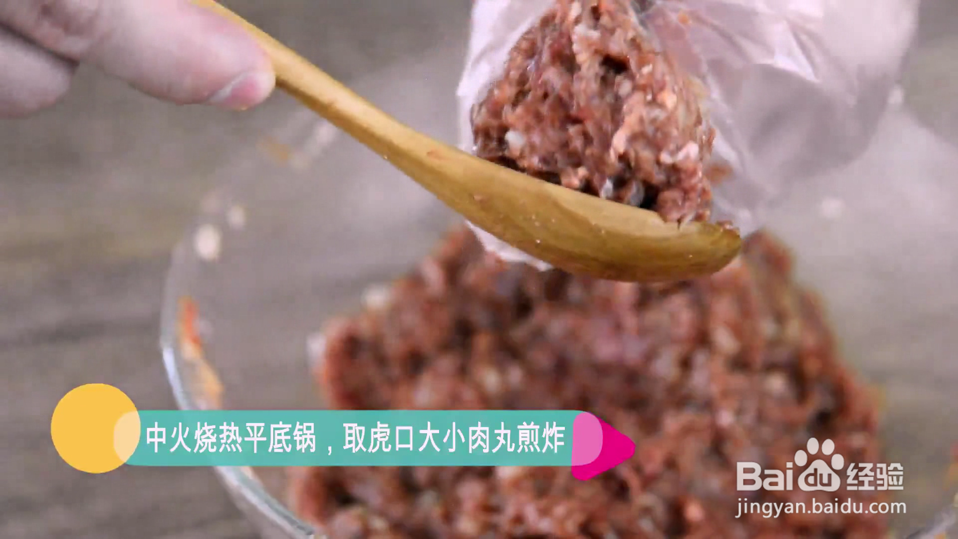 怎么做瑞典丸子