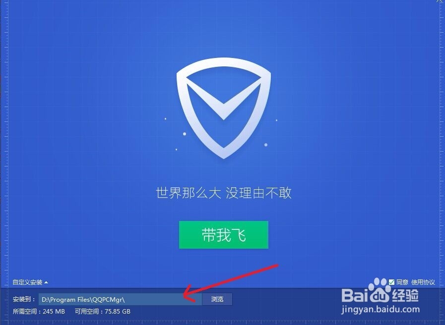 如何让你的QQ等级双倍升