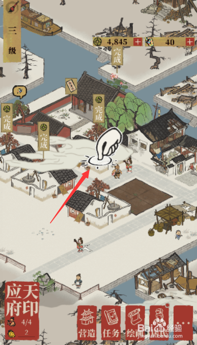 江南百景图怎么迁入居民