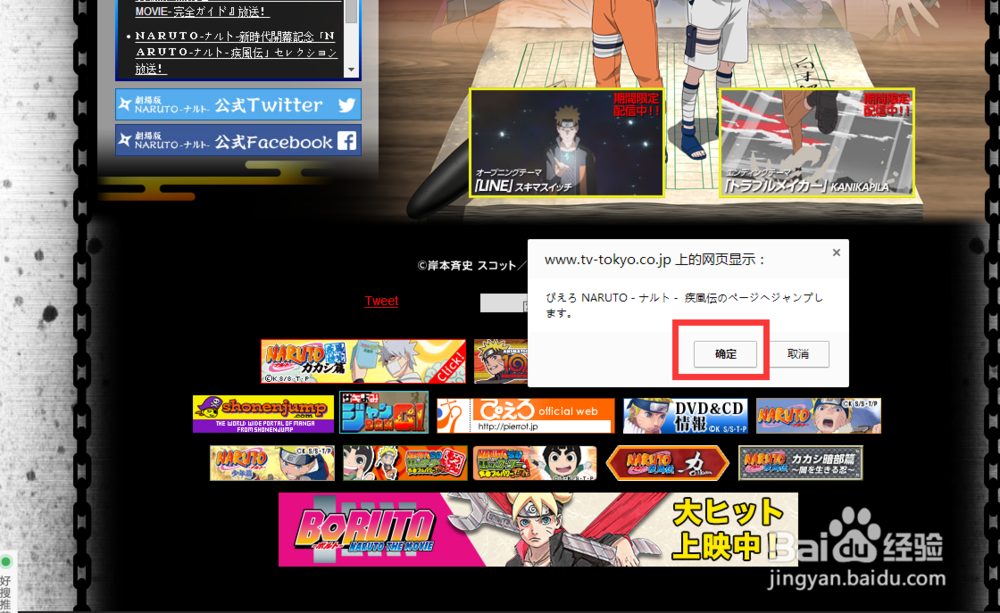 如何通过官网获取动漫线稿设定图