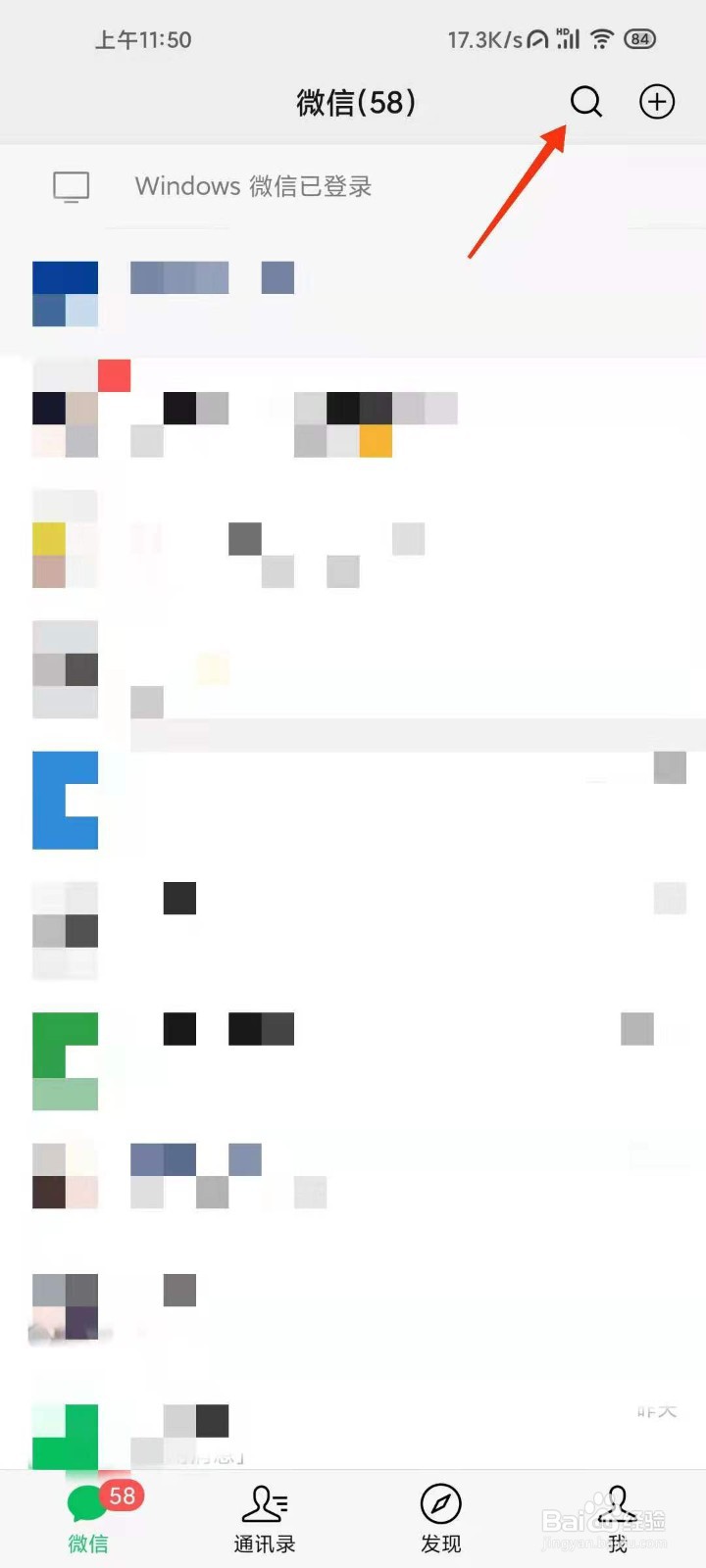 免费微信聊天记录删除了怎么恢复