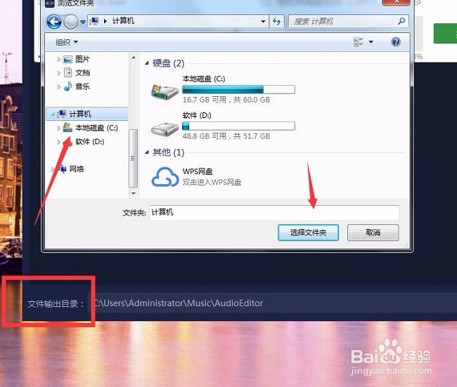 怎样把手机里aac格式的音乐转换成mp3