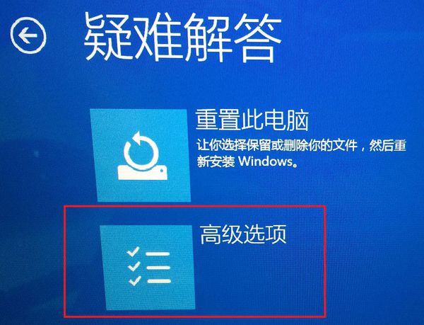 华硕飞行堡垒怎么进去安全模式