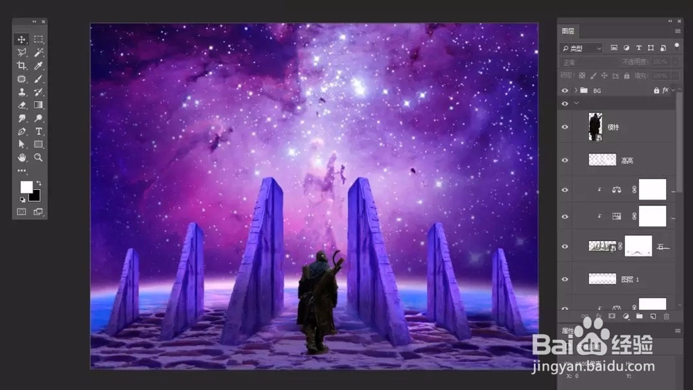 Photoshop合成未来战士