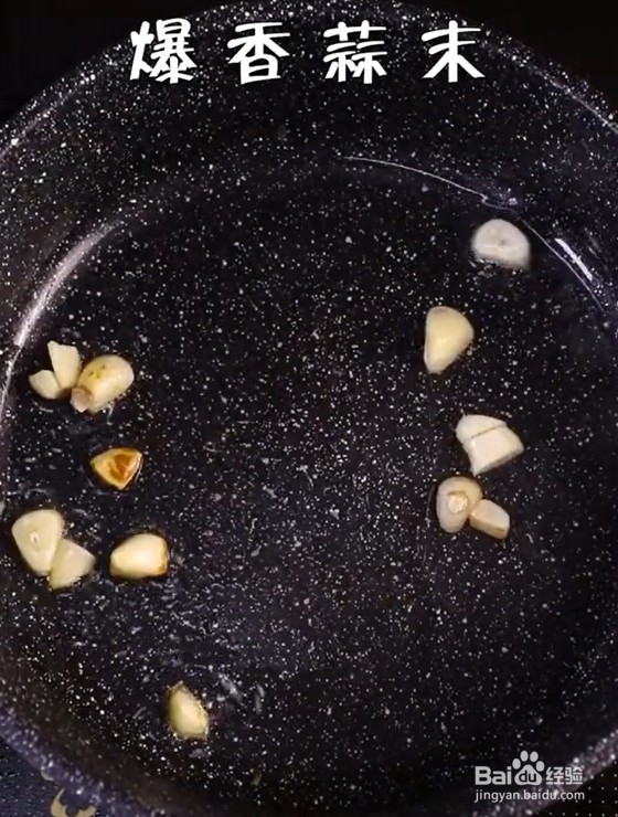 怎么做香辣鱿鱼圈