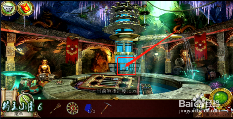 密室逃脱3 《香格里拉传奇》苹果 的位置介绍