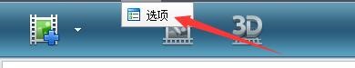 VideoConverter如何使用MP4文件网络流传输播放