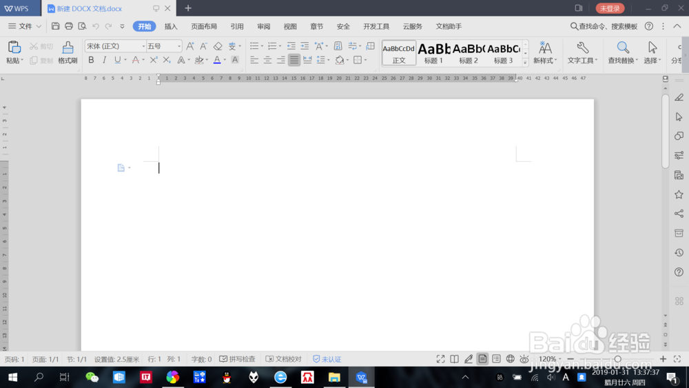 WPS2019如何使用“图片转PDF”功能？