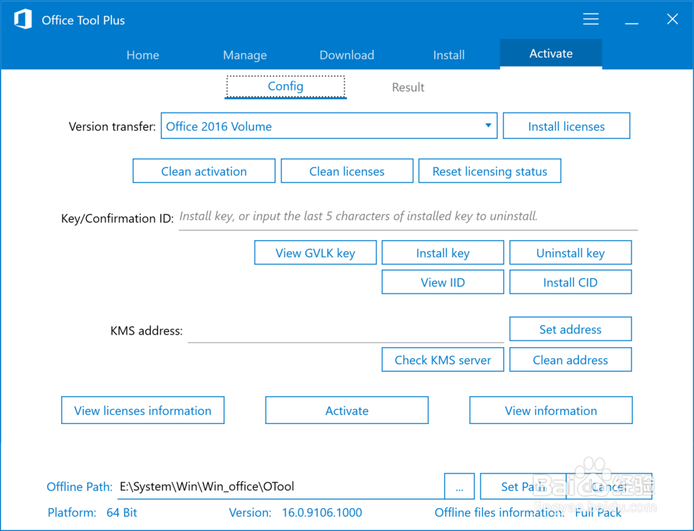 Microsoft Office 2019 早期预览版下载