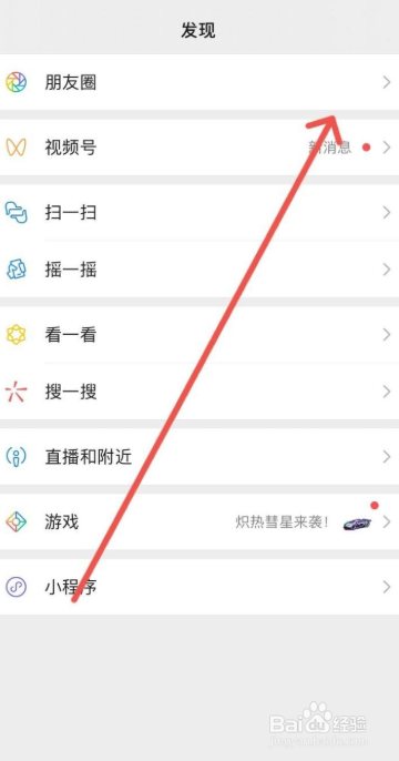 台风来了怎么发朋友圈?#校园分享#