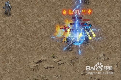 《烈火战神》六大副本等你挑战