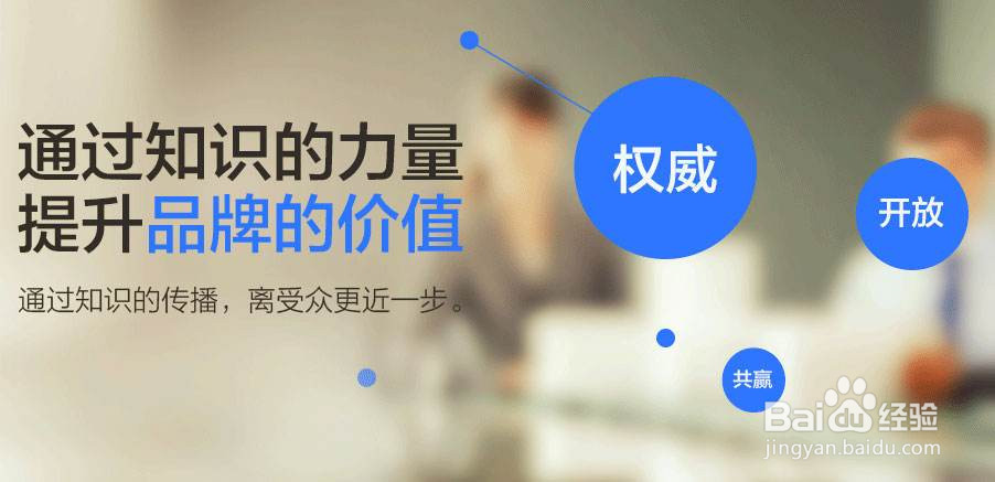 企业的百科怎么创建？