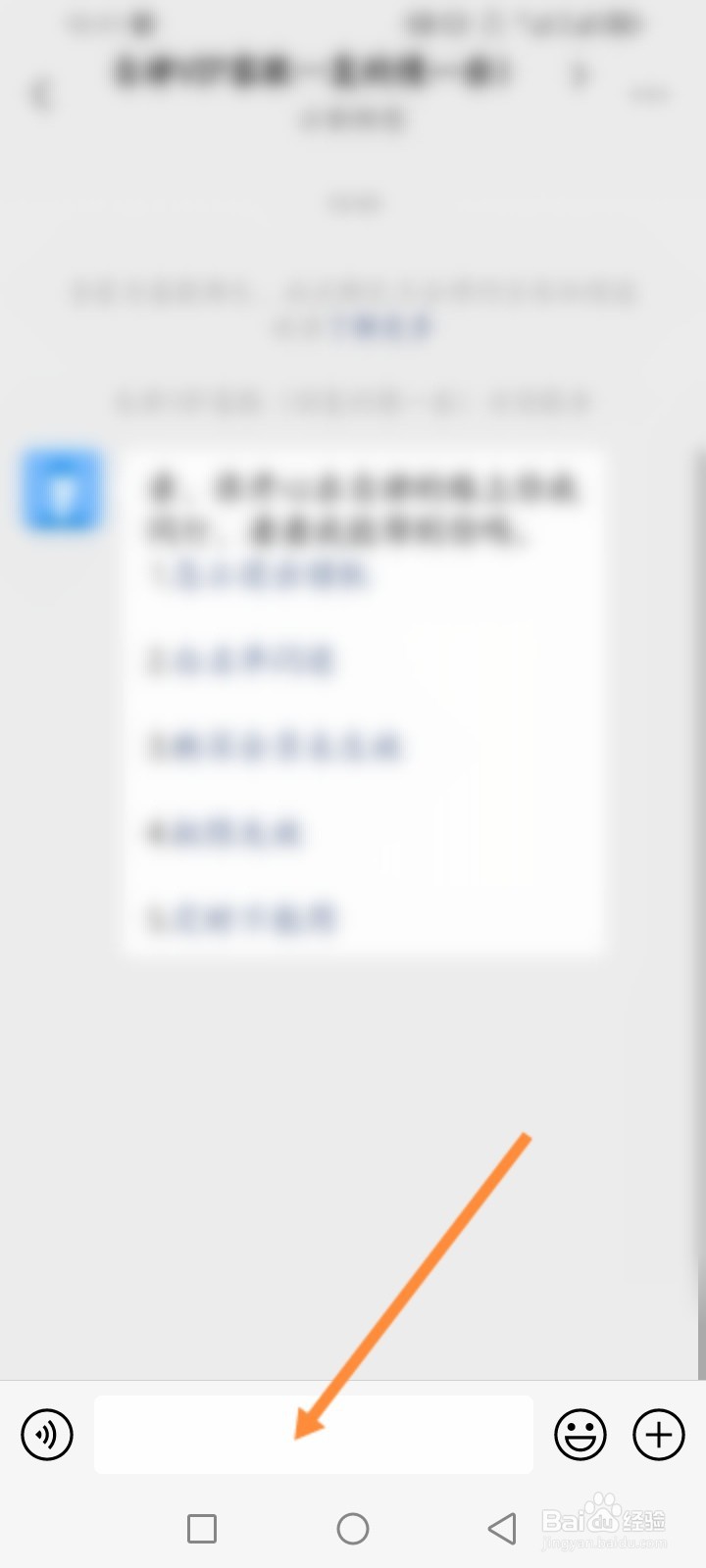 禅定空间APP如何进行投诉建议