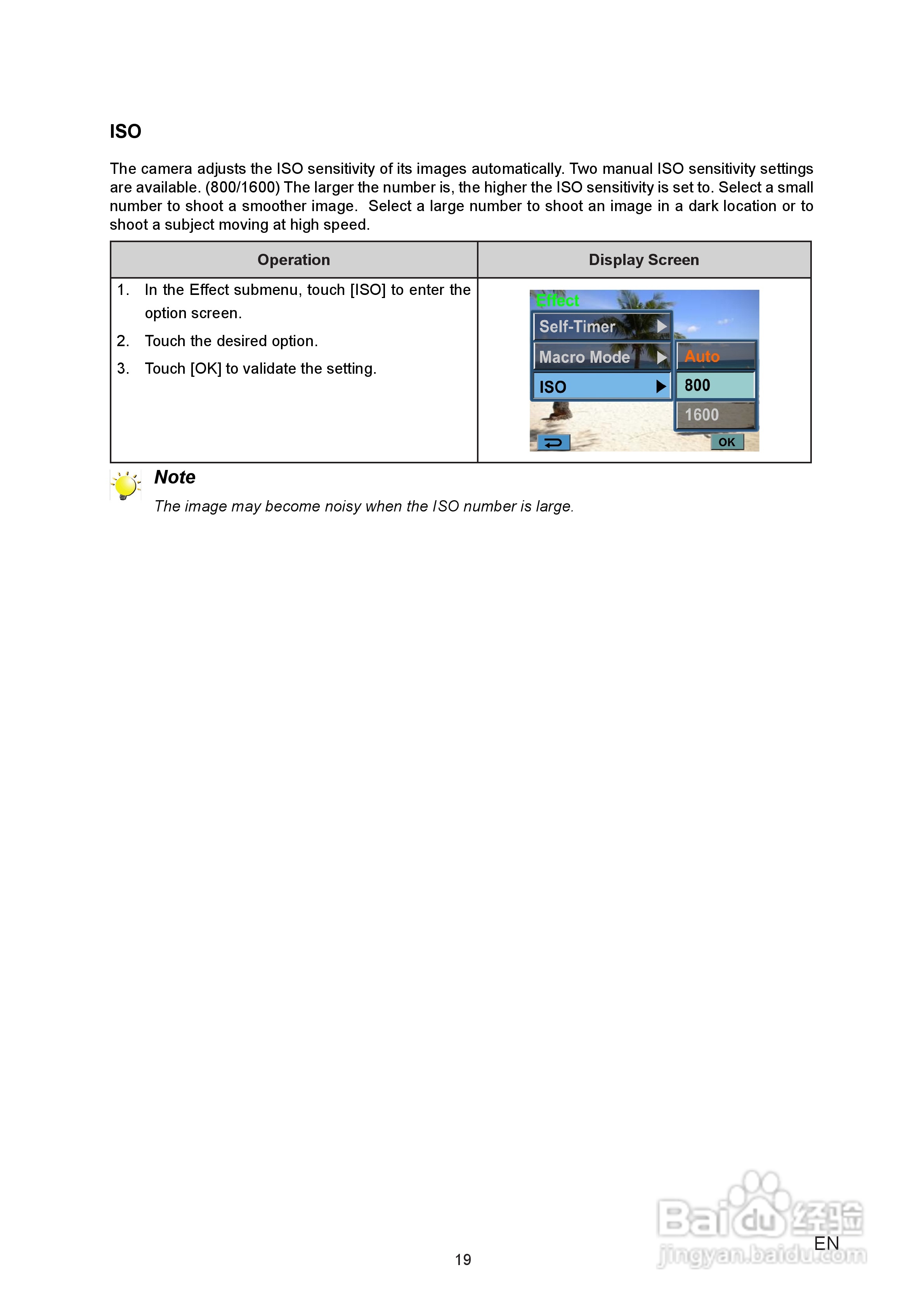 威达Vivitar DVR 980HD数码摄像机使用说明书:[2]