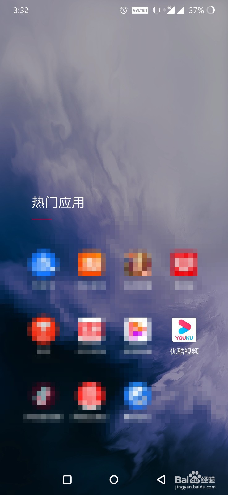 优酷视频在哪里查看我的积分？