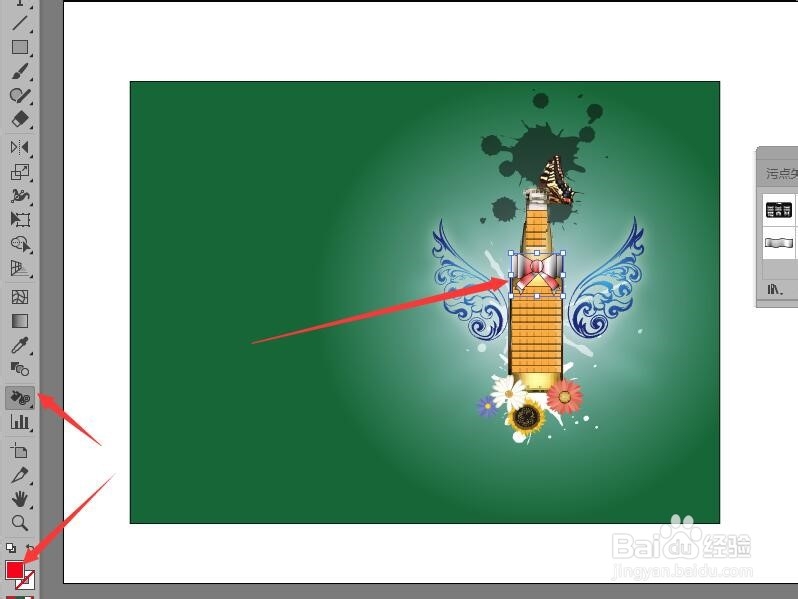 illustrator制作啤酒广告的主体