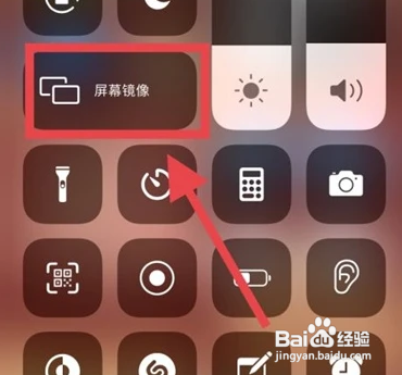 苹果手机快手怎么投屏