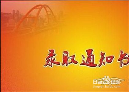 中专生如何考本科
