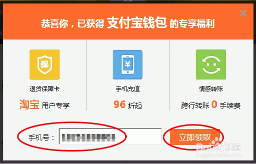怎么样注册多个支付宝账号和密码