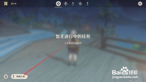 伏龙树之底怎么开