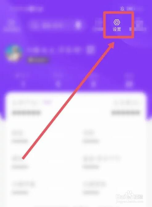 光大银行APP最近登录设备怎么删除