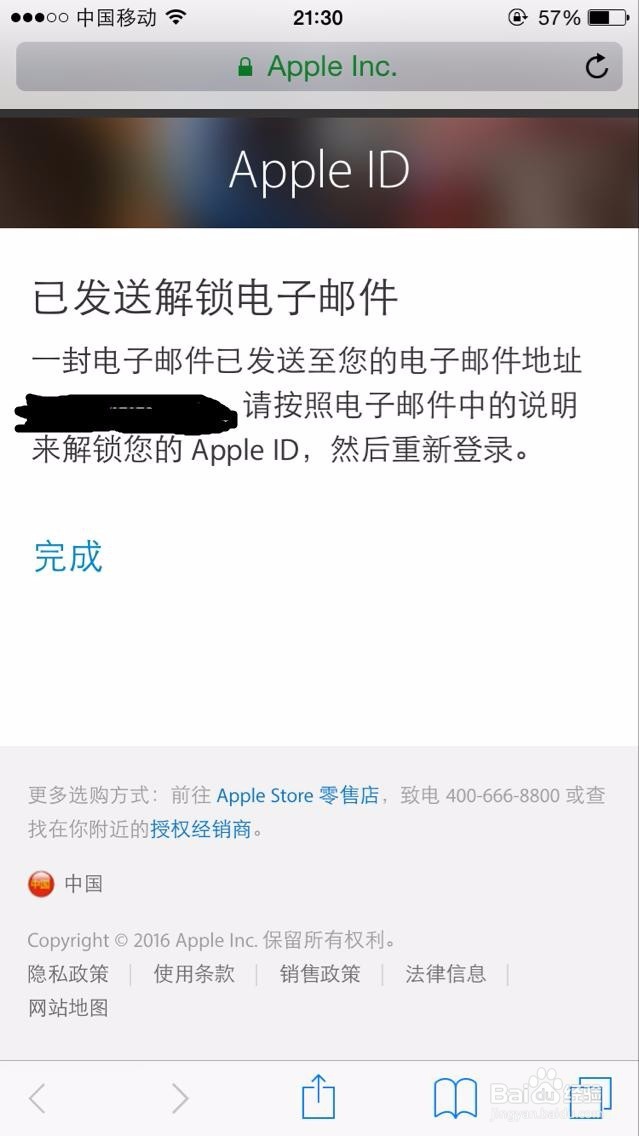 App Store与iTunes Store变成英文了怎么办