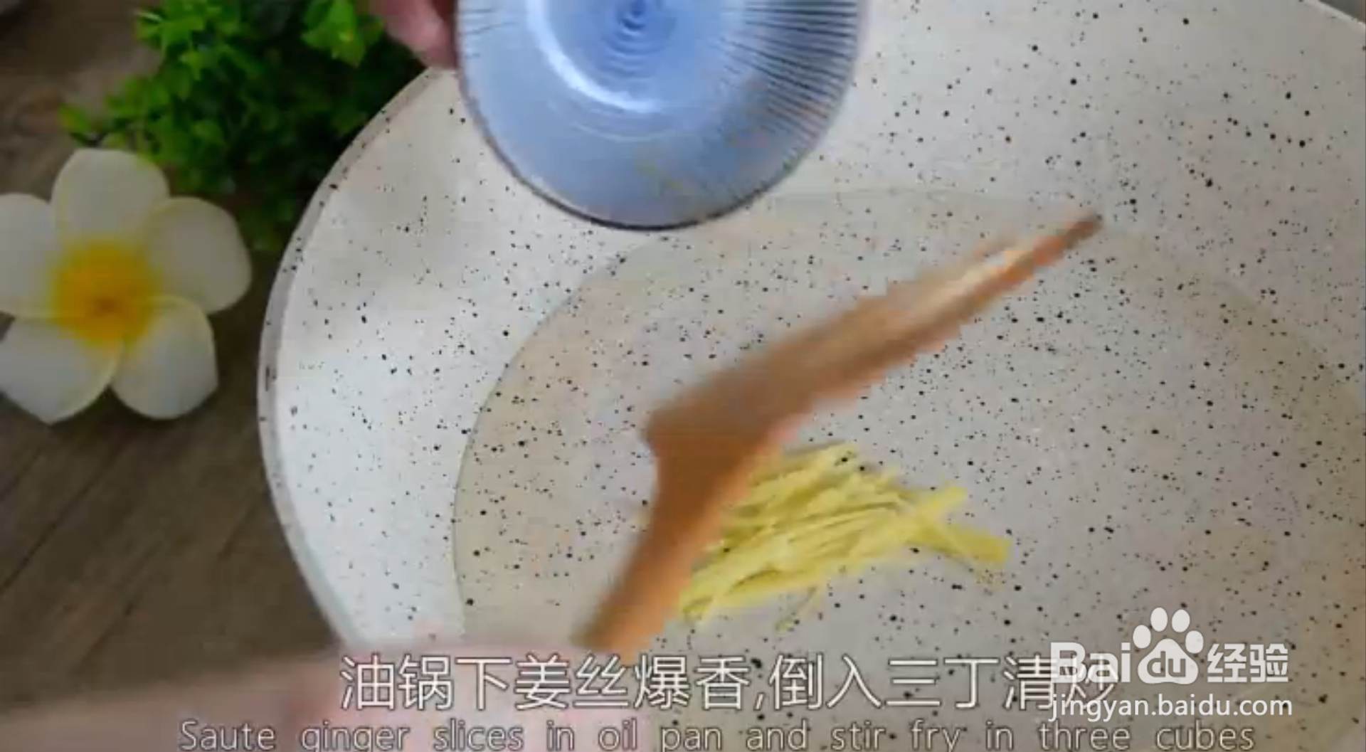 如何做金玉满堂