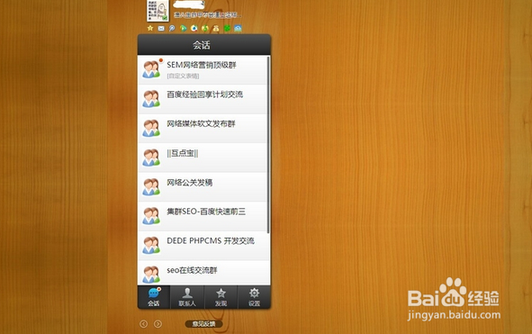公司qq被禁用怎么办，QQ被公司屏蔽解决方法