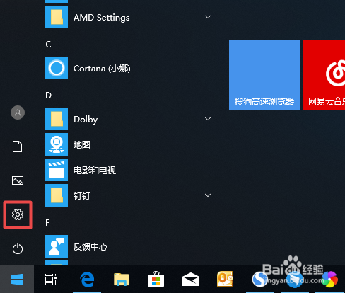 惠普6960怎么设置双面打印