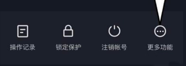 抖音如何开启自动清除长期不登录粉丝