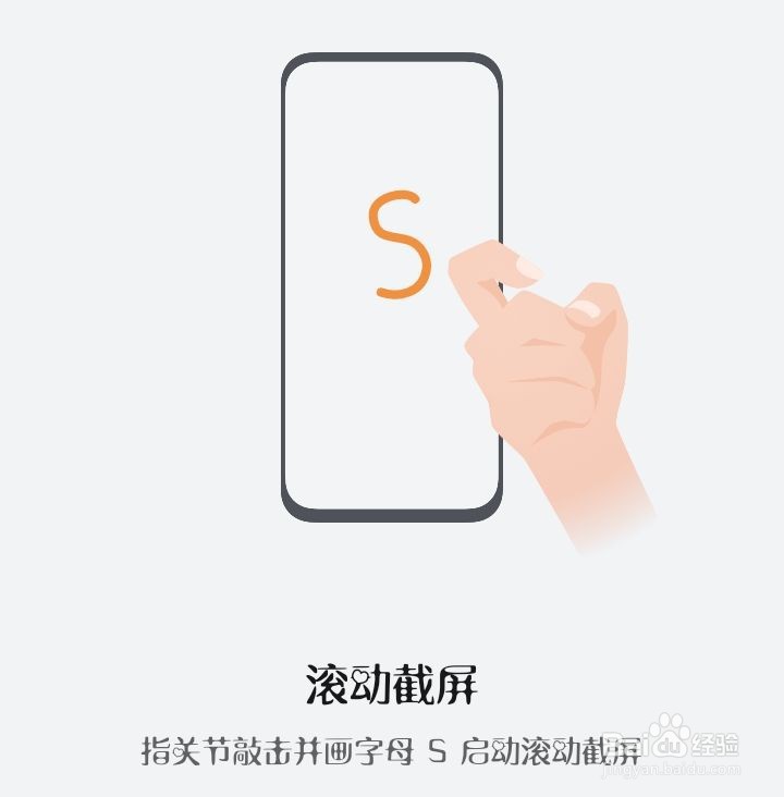 华为手机怎么截图截屏