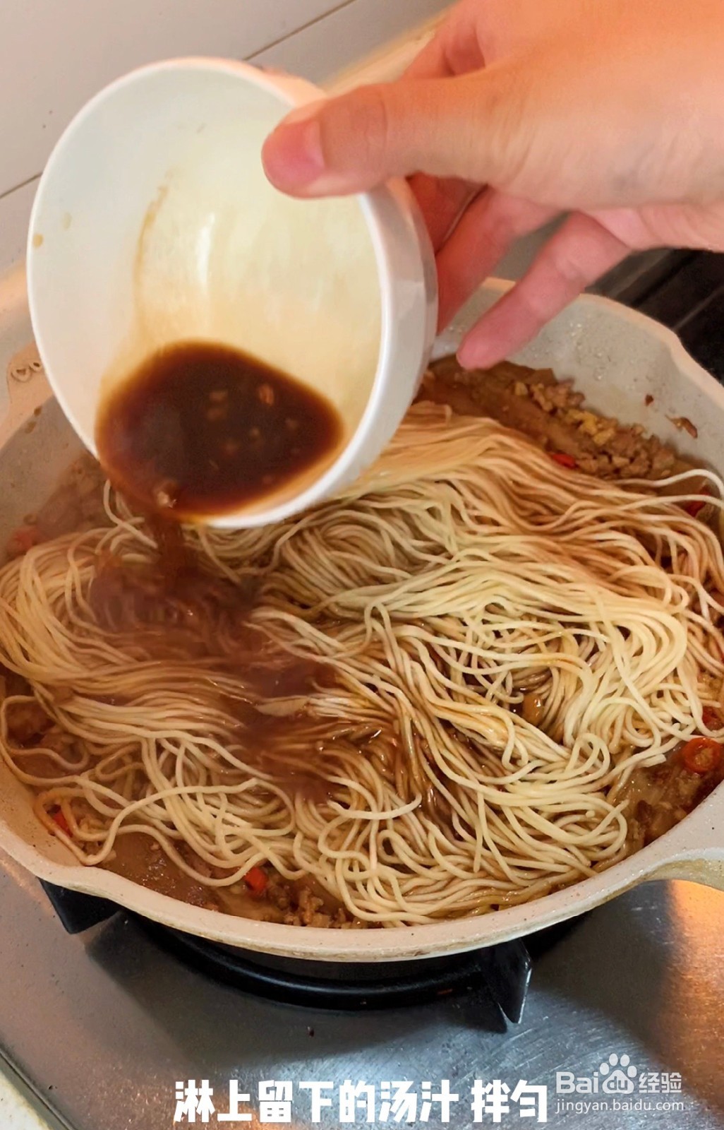 茄子焖面怎么做