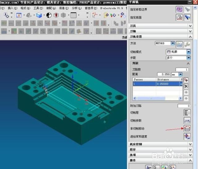 UG开启刀具半径补偿2种方法