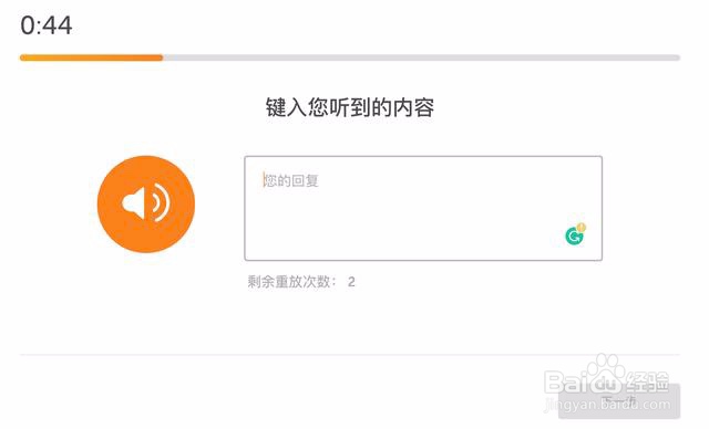 第一次考duolingo应该注意些什么