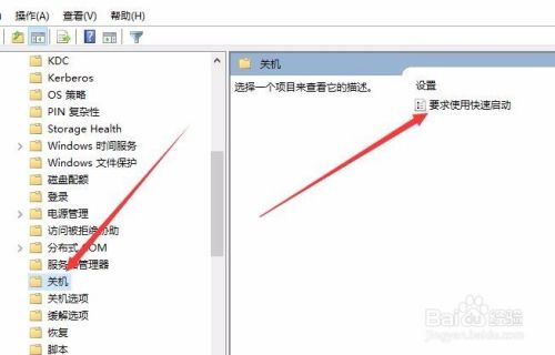 Win10 1709开机速度慢怎么办 如何提高开机速度