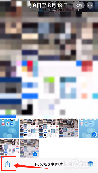 苹果手机怎么隐藏照片