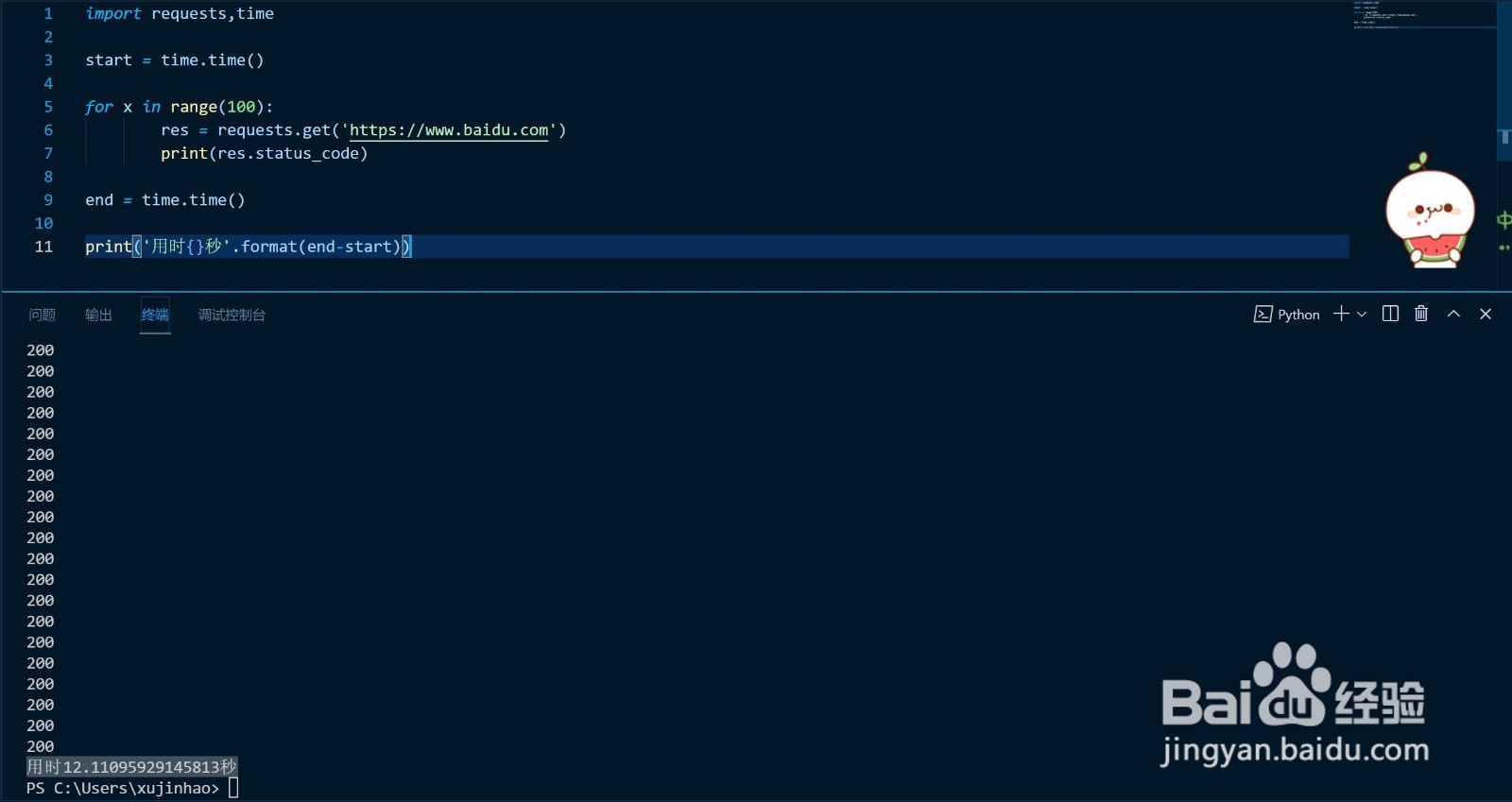 python multiprocessing多线程爬虫怎么写