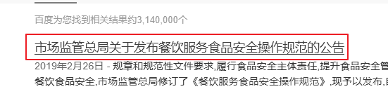 冷藏温度多少合适