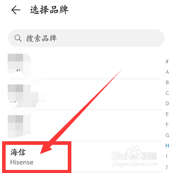 海信按键失灵怎么办