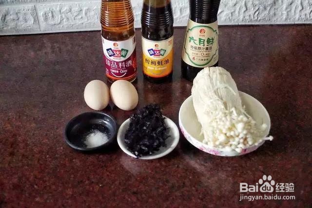 怎样做金针菇炒紫菜蛋（详解）